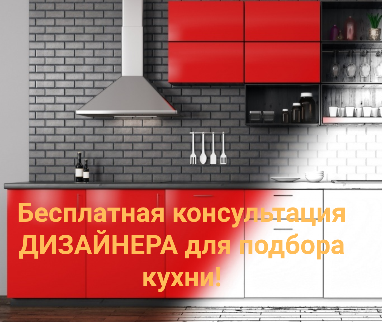 В рамках действия договора с заказчиком