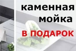 Акция только при оплате наличными или по Q-коду